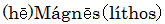 Magnes.png(1273 byte)
